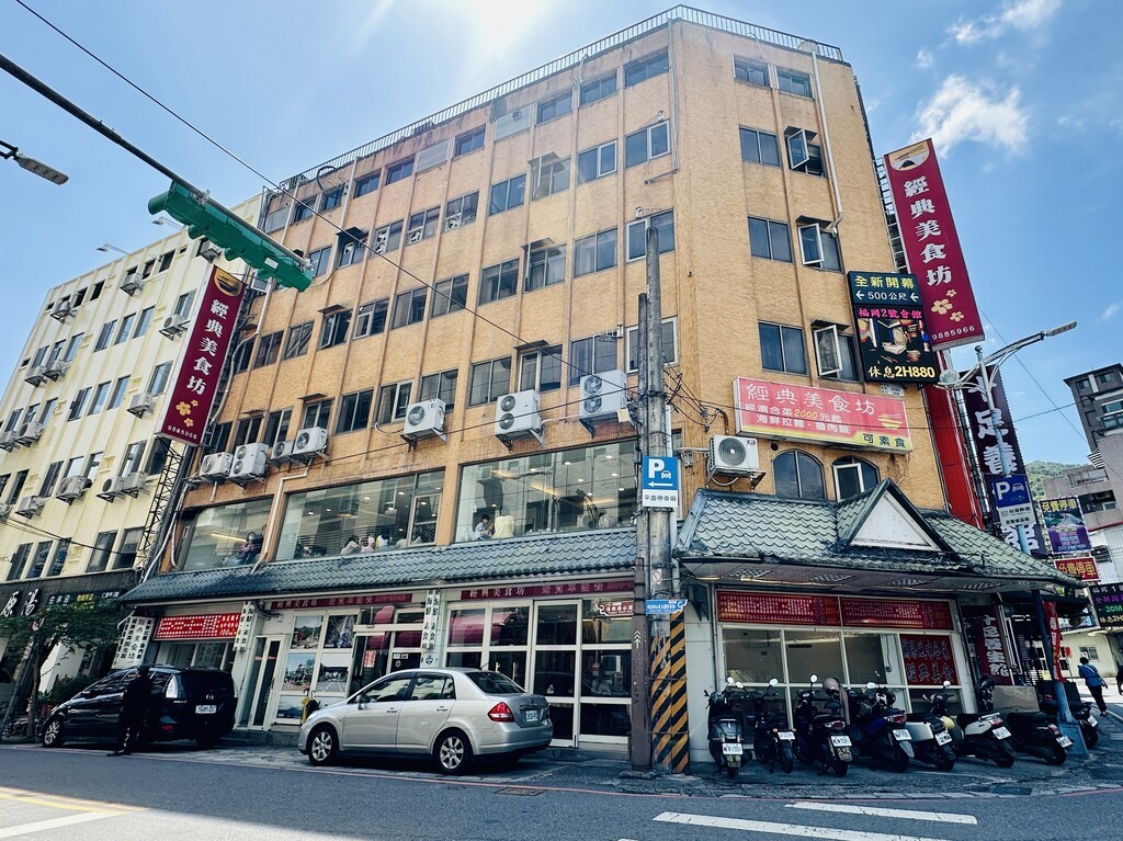 經典美食坊